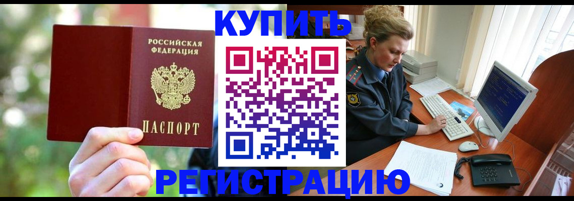 пропишу в квартире в Старой Купавне
